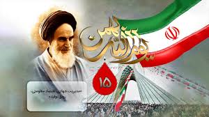 گروه محراب وطنم